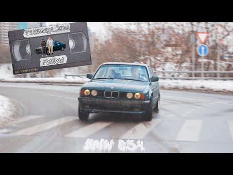 Видео: Легенда 90-х bmw e34 за 100к. Обзор БМВ Е34