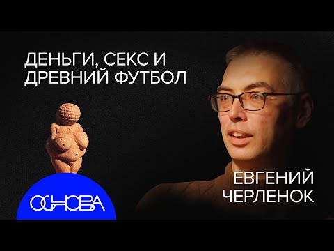 Видео: КАК ЛЮДИ ЖИЛИ ДО НАС? БЫТ ДРЕВНЕГО ЧЕЛОВЕКА