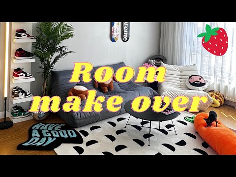 Видео: Home Make over (Том өрөөгөө өөрчиллөө pt1)