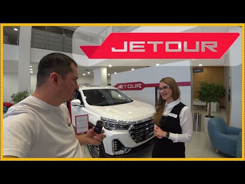 Видео: JETOUR  Цены,условия в кредит..