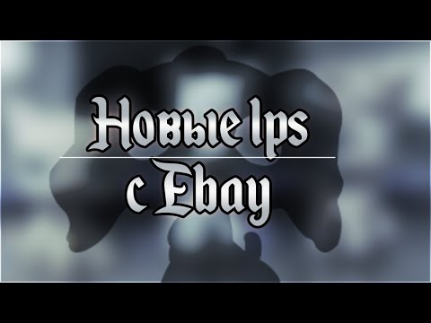 Видео: Lps посылка с Ebay ч.1 + детальное сравнение оригинала и подделки | Diakitty