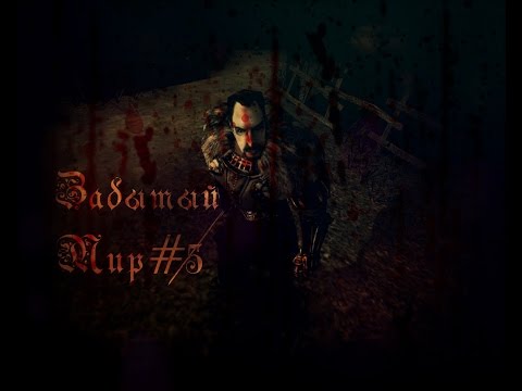Видео: Забытый Мир #5 [Gothic I Machinima]