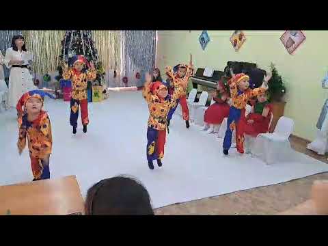 Видео: Болашақ бала бақшасы. Жаңа жыл 28.12.2023ж #Сайқымазақ биі