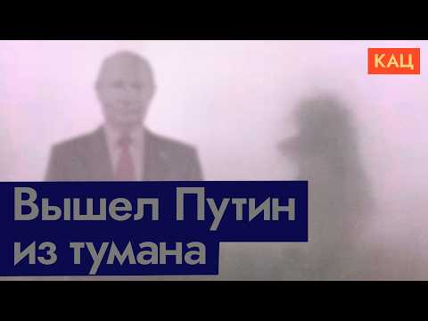 Видео: Внезапно миролюбивый Путин снова на связи (English subtitles)