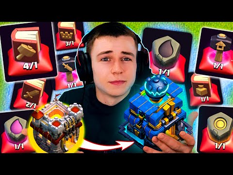 Видео: ПОЛНОСТЬЮ ФУЛЛ 11ТХ ПЕРЕХОД НА 12ТХ / ОЧЕНЬ МНОГО ПРЕДМЕТОВ - CLASH OF CLANS