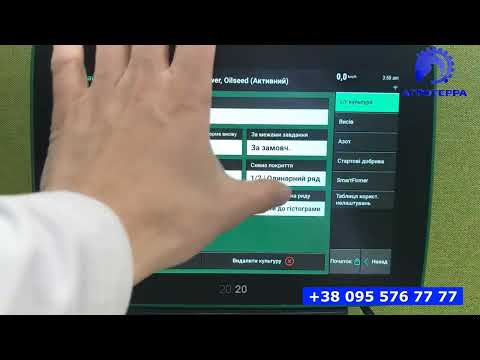 Видео: Precision Planting 09 вибір гібридів та культур на моніторі 2020