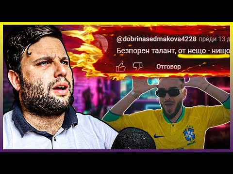 Видео: КРИСКО не е на себе си...
