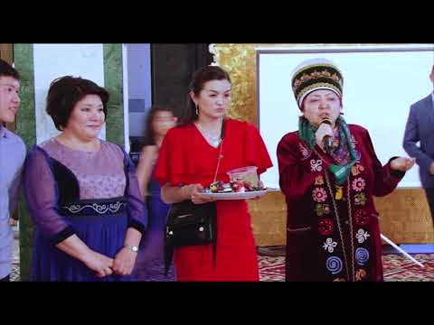 Видео: Азем Нооруз 2018