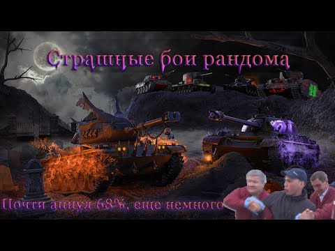 Видео: Жизнь после ивента | Tanks Blitz