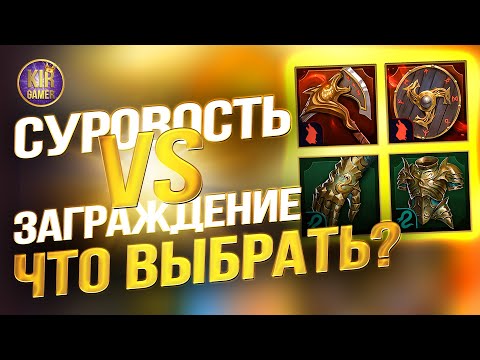 Видео: ВСЕ СЕКРЕТЫ ЛУЧШИХ СЕТОВ ДЛЯ САППОРТОВ в Raid Shadow Legends