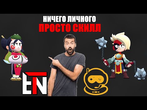 Видео: Вот Как АУТСАЙДЕР Уничтожил ФАВОРИТА На Июльских Финалах 2025 Года - Brawl Stars July 2025