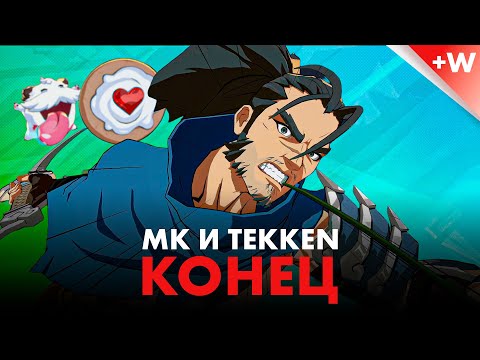 Видео: Что нужно знать о новом файтинге Riot? | Обзор 2XKO