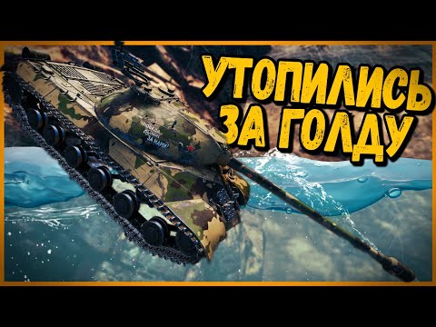 Видео: Билли нагибает и троллит в укрепах #77 - Приколы WoT