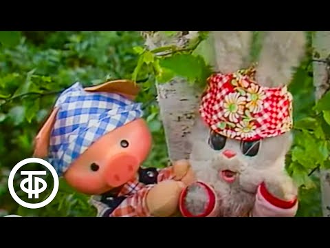 Видео: Спокойной ночи, малыши! По дороге с облаками (1989)