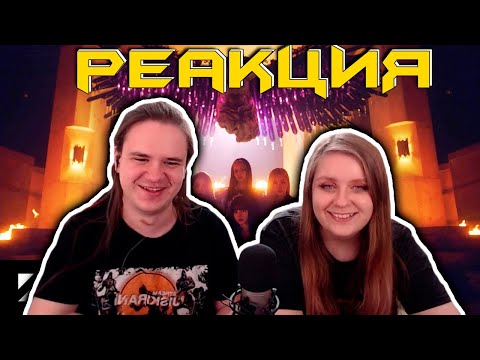 Видео: BLACKPINK - 'How You Like That' M/V | РЕАКЦИЯ НА K-POP |