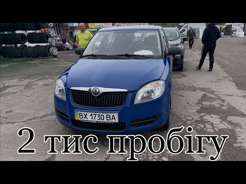 Видео: 2 тис. пробігу, скільки коштує таке авто. Авторинок Тернопіль І Автобазар Тернопіль 