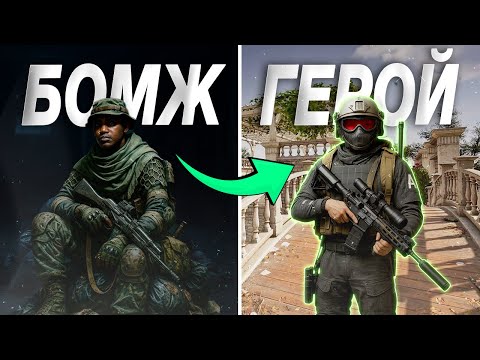 Видео: С НУЛЯ ДО ГЕРОЯ: лучшие ЗАЛАЗЫ и позиции / Arena Breakout Infinite