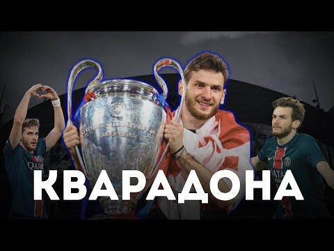 Видео: Как ГРУЗИНСКИЙ ТАЛАНТ осуществил МЕЧТУ миллионов