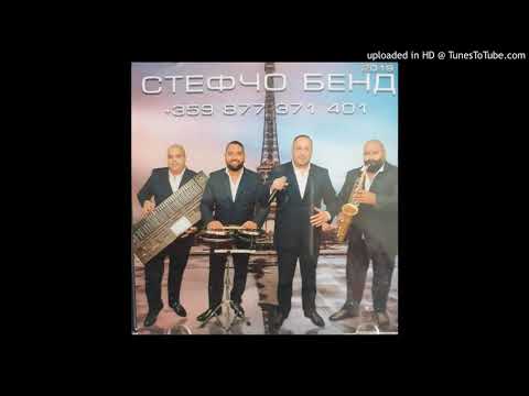 Видео: Стефчо Бенд - мазо