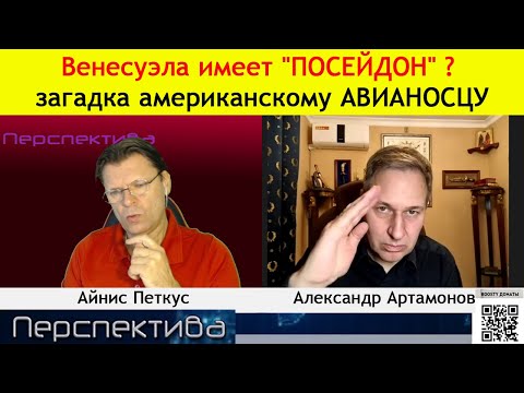Видео: А. Артамонов: ИСКУССТВЕННОЕ никогда не победит Сотворённого!