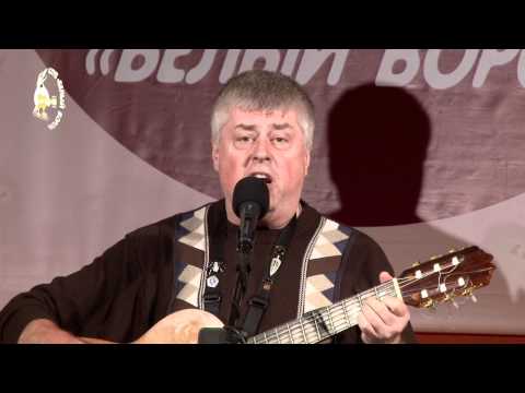 Видео: 11.Мы живём в большой деревне (Леонид Сергеев).mp4