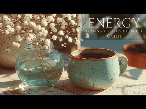 Видео: Cozy Fall Mornings & Winter Evenings - Теплая акустическая гитарная музыка в стиле кофейни