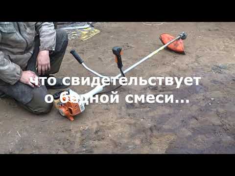 Видео: ремонт бензотриммера Stihl FS 55