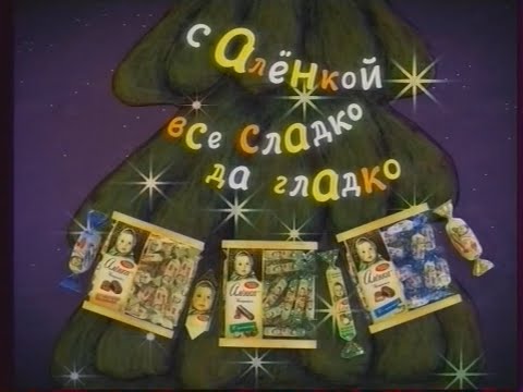 Видео: Анонсы, рекламные блоки и часы (НТВ, 25.12.2010)
