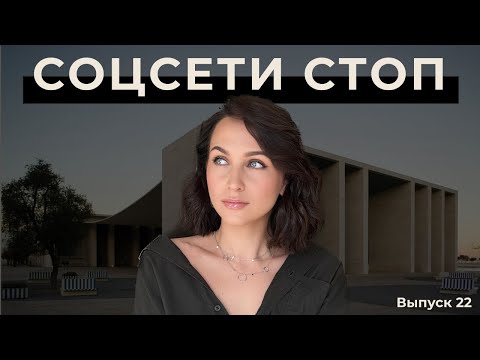 Видео: Я ОТКАЗАЛАСЬ ОТ СОЦСЕТЕЙ НА 90 ДНЕЙ, И ВОТ ЧТО СО МНОЙ СТАЛО