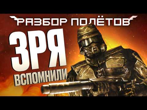 Видео: Chaser: Вспомнить всё. Так плохо, что даже ХОРОШО [Разбор полётов]