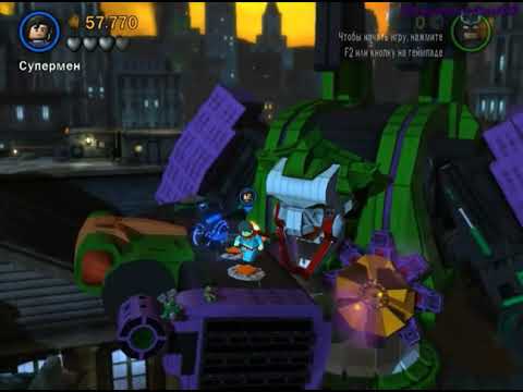 Видео: LEGO Batman 2; DC Superheroes - Часть 12 - Будущий президент