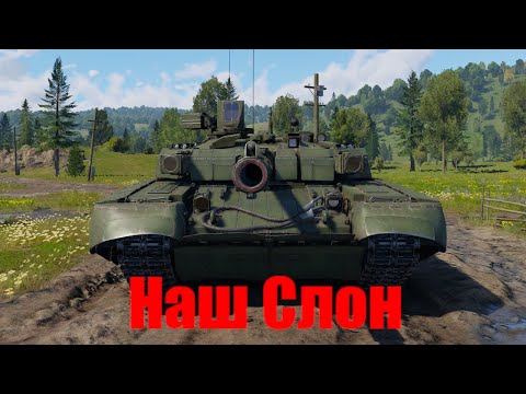 Видео: War Thunder- Шортс, Повеселимся?   #shorts