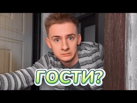 Видео: 🦊 Александр Романов ЛУЧШАЯ ТИК-ТОК ПОДБОРКА про ЗНАКИ ЗОДИАКА ✨