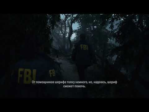 Видео: Alan Wake 2. Начало прохождения