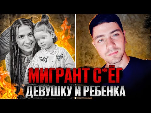 Видео: "Они портили мою репутацию!" Надежда Первушева и Бислан Нехай. Тру крайм