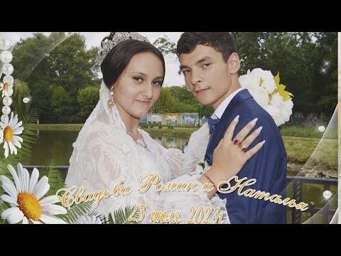 Видео: О Дэл Раджа Бурдэнко кай о Ёра Сапак Свадьба 1 часть Сватовство