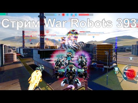 Видео: Стрим @YTCuatro War Robots 393 #warrobots