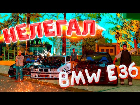 Видео: НЕЛЕГАЛ НА Е36!!! ТОП-1? MTA DRIFT PARADISE