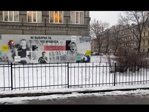 Видео: Прогулка по ИТМО на Ломоносова