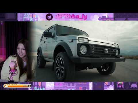 Видео: DIISHKA РЕАКЦИЯ Асата обзор на LADA NIVA SPORT!