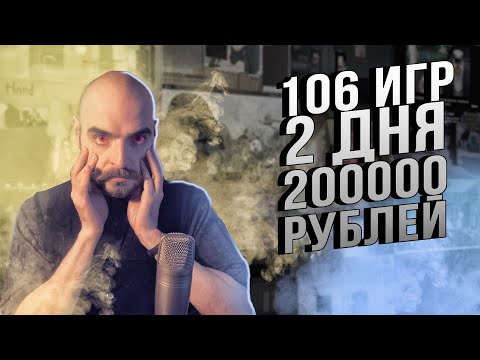 Видео: Какие игры делают на крупных джемах?