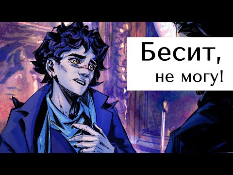 Видео: Что меня возмущает в авторах