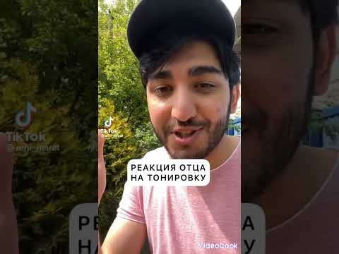 Видео: Все приколы арни марат