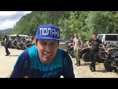 Видео: СОЧИ НАЧАЛО