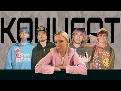 Видео: VLOG #1 КОНЦЕРТ СТОПБАНА (STOPBAN) мы не материмся! /Stopban, Danon, Dilblin, Elyaplug