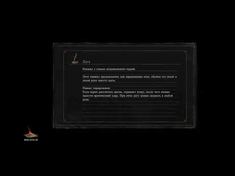 Видео: DARK SOULS III СТРИМ.PvP BATTLE 160 LEVEL ⭐⭐⭐