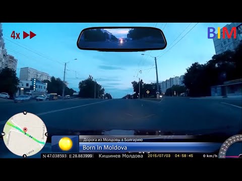 Видео: #20 Дорога из Молдовы в Болгарию. Way to Bulgaria