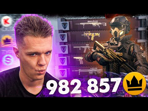 Видео: 10 ЛЕТ он КОПИЛ КОРОНЫ и ИГРАЛ БЕЗ ДОНАТА в WARFACE! - ВЫБИВАЕМ ВЕСЬ БЕСПЛАТНЫЙ ДОНАТ в ВАРФЕЙС!