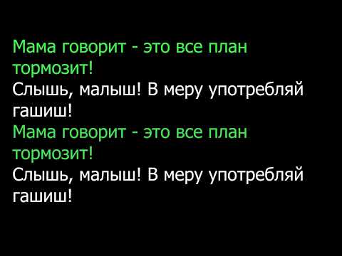 Видео: АК 47 - Слышь малыш | КАРАОКЕ