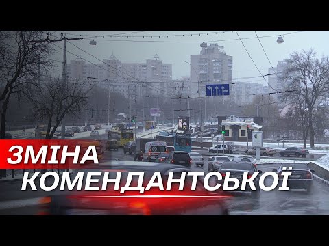 Видео: З 10 вечора: чи змінять тривалість комендантської години у Сумах?